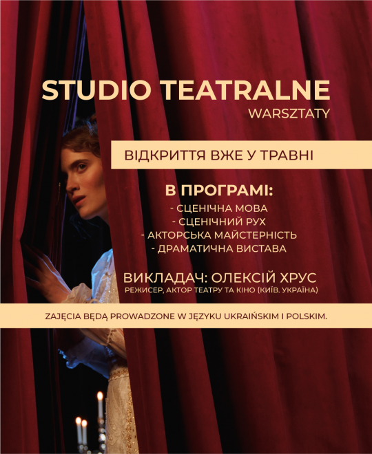 Studio teatralne