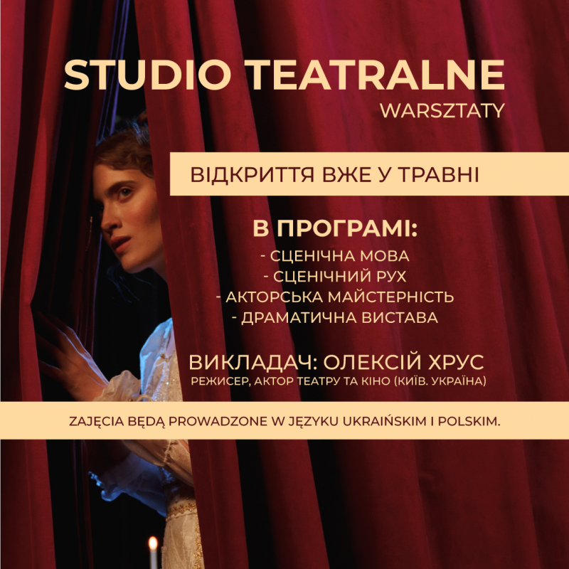 Studio teatralne